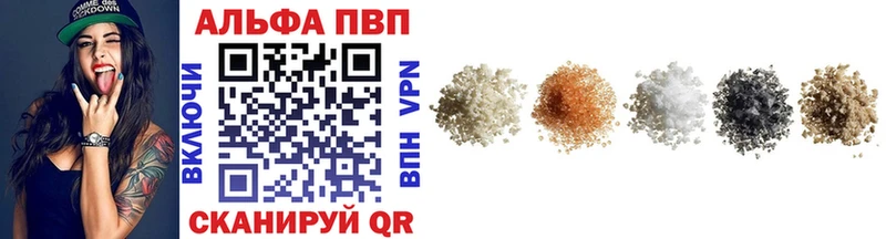 Купить Каннабис  Cocaine  Гашиш  Alpha-PVP  Амфетамин  МЕФ  Сланцы