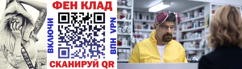 АМФ Розовый  Купить закладки  Сланцы 