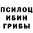 Метадон кристалл Treetrunk Thompson