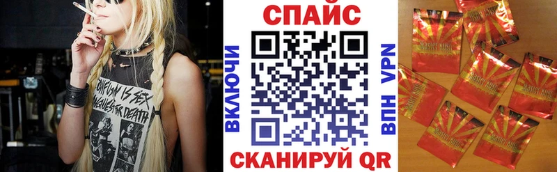 Купить где  Сланцы  БУТИРАТ вода 