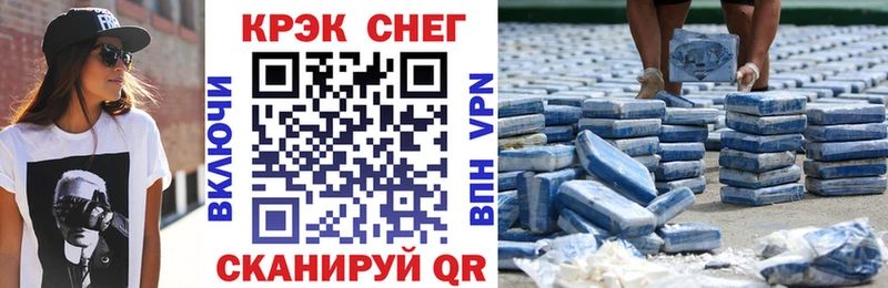 Купить  Сланцы  Cocaine Колумбийский 