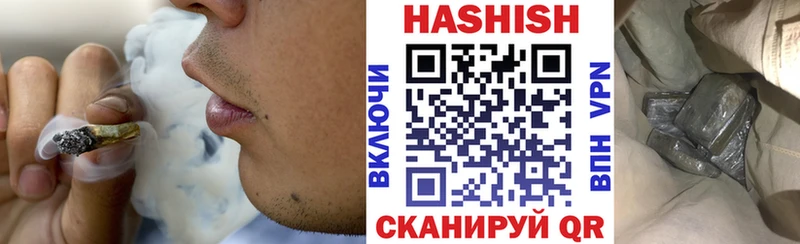 ГАШИШ ice o lator  Купить где  Сланцы 