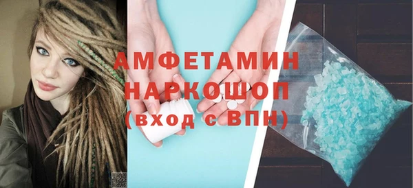 амфетамин Аркадак