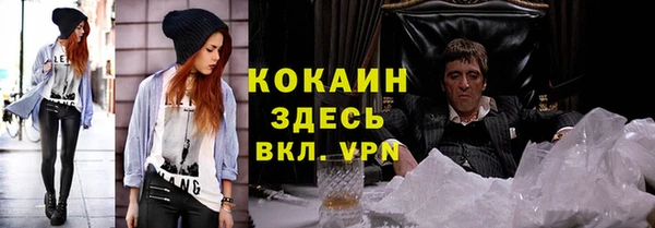 амфетамин Аркадак