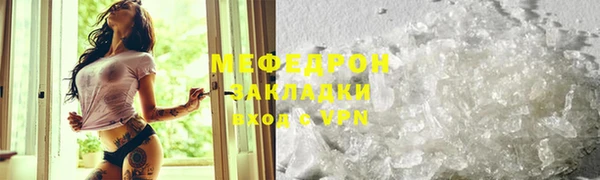 амфетамин Аркадак