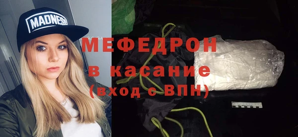 амфетамин Аркадак