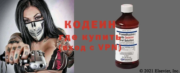 амфетамин Аркадак