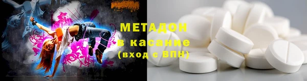амфетамин Аркадак