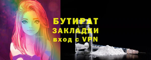 амфетамин Аркадак