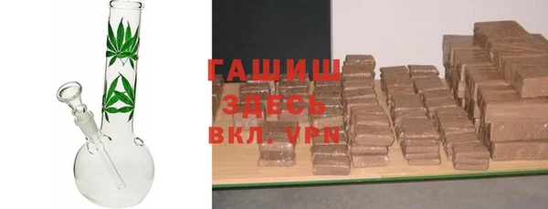 амфетамин Аркадак