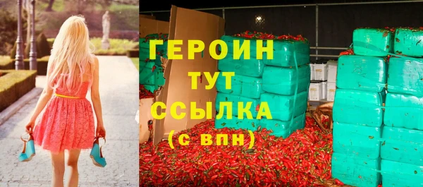 амфетамин Аркадак
