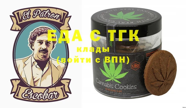 амфетамин Аркадак