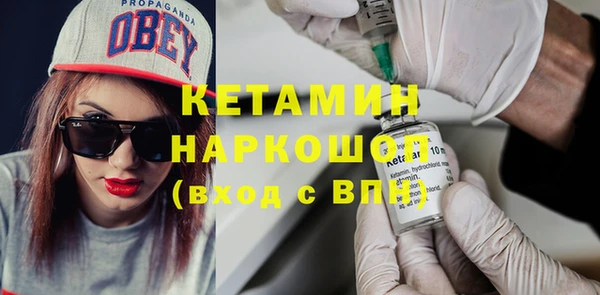 амфетамин Аркадак