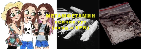 амфетамин Аркадак
