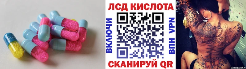 Лсд 25 экстази ecstasy  Купить закладки  Сланцы 