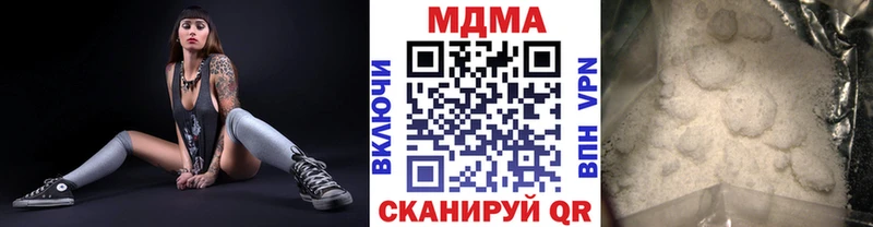 МДМА crystal  Купить  Сланцы 