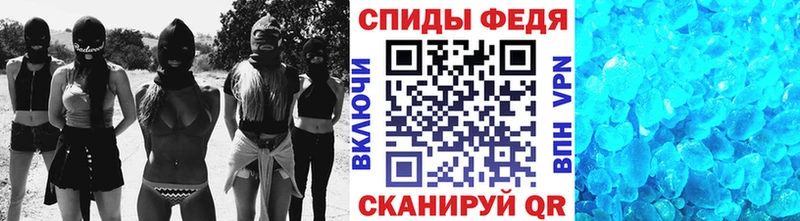 Купить где  Сланцы  Метамфетамин Methamphetamine 