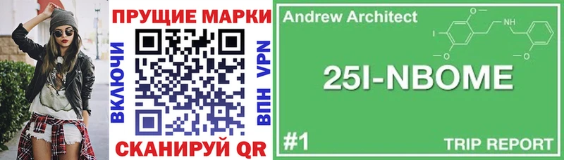 Наркотические марки 1,8мг  Купить  Сланцы 