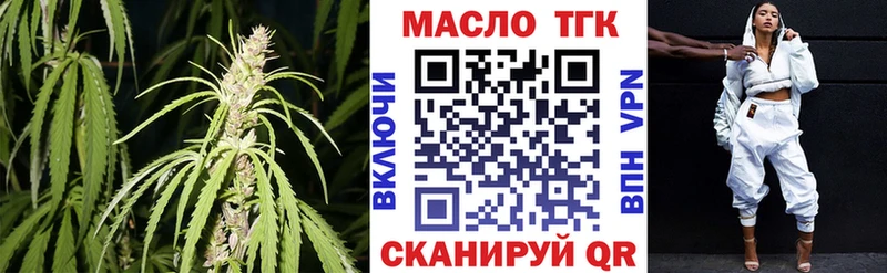 Купить  Сланцы  Дистиллят ТГК вейп 